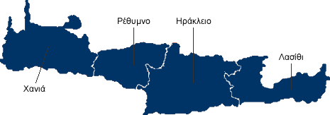 Περιφέρεια Κρήτης | Περιφέρειες Ελλάδας