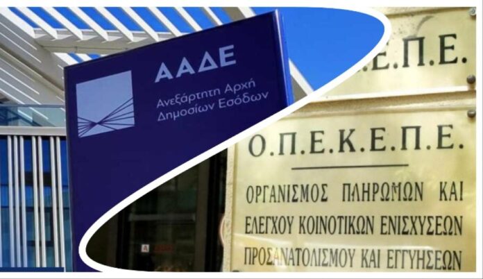 opekepe