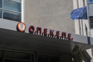 Σκάνδαλο ΟΠΕΚΕΠΕ: Νέα δικογραφία στη Βουλή για άρση ασυλίας 10 βουλευτών - Ερευνώνται για απάτες - εικόνα 3
