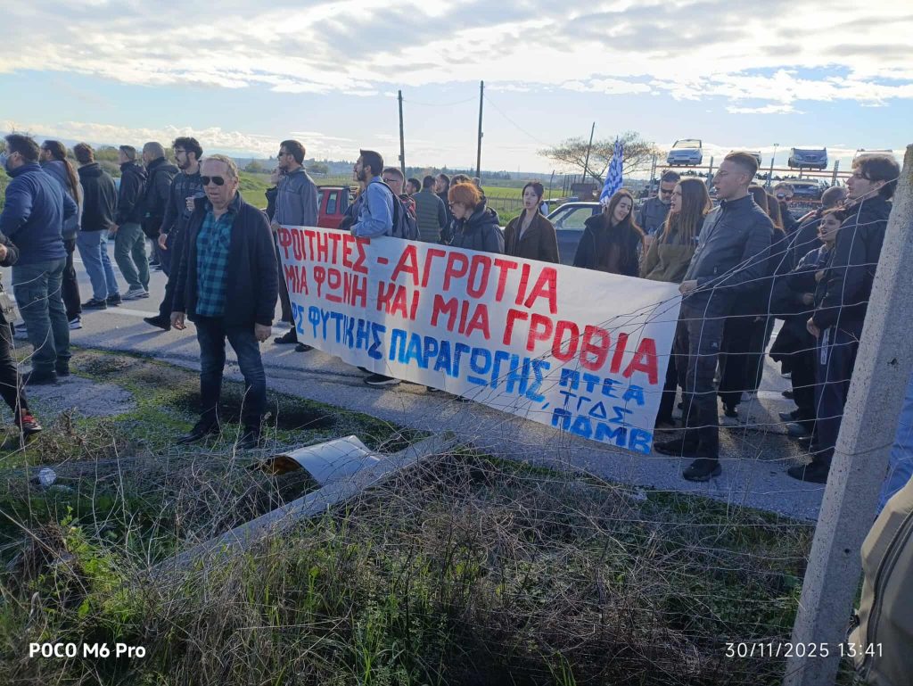 Κινητοποιήσεις αγροτών: Κλειστή η Εθνική Οδός Αθηνών-Θεσσαλονίκης στη Νίκαια Λάρισας – Ένταση, χημικά και τραυματισμοί
