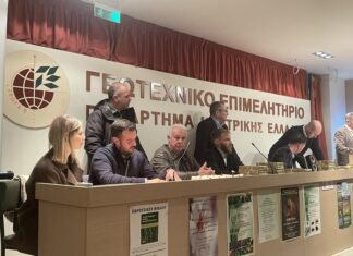 Ο Γεωπονικός Σύλλογος Λάρισας βράβευσε τα παιδιά των μελών του Συλλόγου (φωτό – βίντεο)