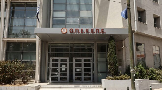 οπεκεπε-δέσμευση-περιουσίας-για-δύο-κ-564029206