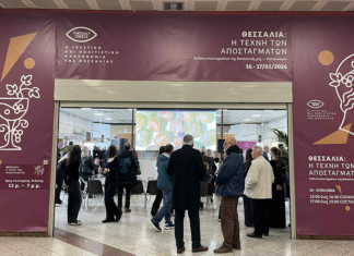 Θεσσαλικά Αποστάγματα: Το «στοίχημα» της εξωστρέφειας σε ένα απαιτητικό διεθνές περιβάλλον