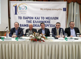 Η ΔΟΒ για το μέλλον της βαμβακοκαλλιέργειας στη Λάρισα