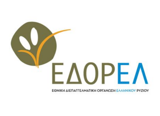 Ημερίδα για τις Νέες Ποικιλίες Ρυζιού και τη Μείωση του Κόστους Καλλιέργειας διοργανώνει η ΕΔΟΡΕΛ