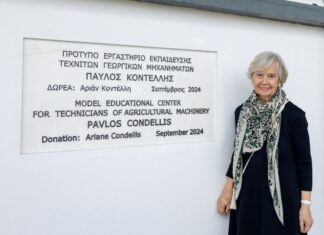 Εγκαίνια του «Πρότυπου Εργαστηρίου Εκπαίδευσης Τεχνιτών Γεωργικών Μηχανημάτων “Παύλος Κοντέλλης”»