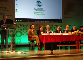 Ξεκινά σήμερα στην Λάρισα η 9η Πανελλήνια Συνάντηση Φυτοπροστασίας