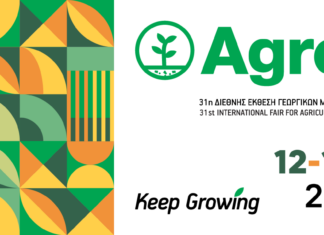 Ο Υπουργός Αγροτικής Ανάπτυξης και Τροφίμων Κώστας Τσιάρας εγκαινιάζει την Agrotica 2026 και περιοδευει στα περίπτερα