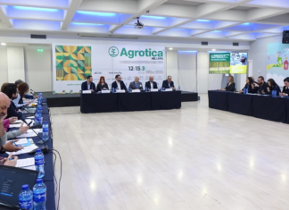 Έρχεται η 31η Agrotica από 12 έως 15 Μαρτίου