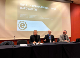 EIMA 2026: οι νέες προκλήσεις της γεωργικής μηχανικής – Θεσσαλονίκη,