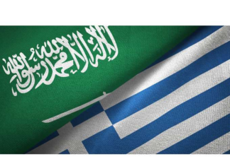 Πρόσκληση εκδήλωσης ενδιαφέροντος για συμμετοχή σε επιχειρηματική συνάντηση με επαγγελματίες από τη Σαουδική Αραβία