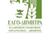 Ξεκίνησε ο 4ος κύκλος τηλεκπαίδευσης κτηνοτρόφων