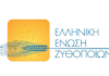 Με ρεκόρ συμμετοχής ολοκληρώθηκαν τα «Ανοιχτά Ζυθοποιεία 2026» σε όλη την Ελλάδα