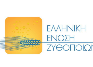 Με ρεκόρ συμμετοχής ολοκληρώθηκαν τα «Ανοιχτά Ζυθοποιεία 2026» σε όλη την Ελλάδα